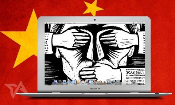 china-internet-censorship